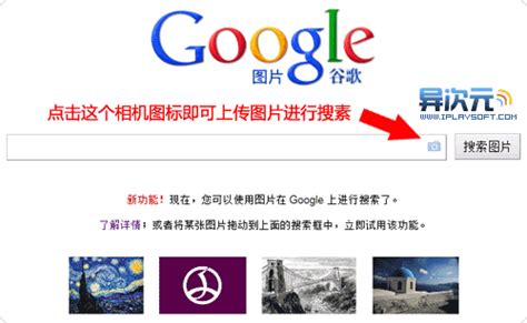 图文搜索|Google 高级图片搜索